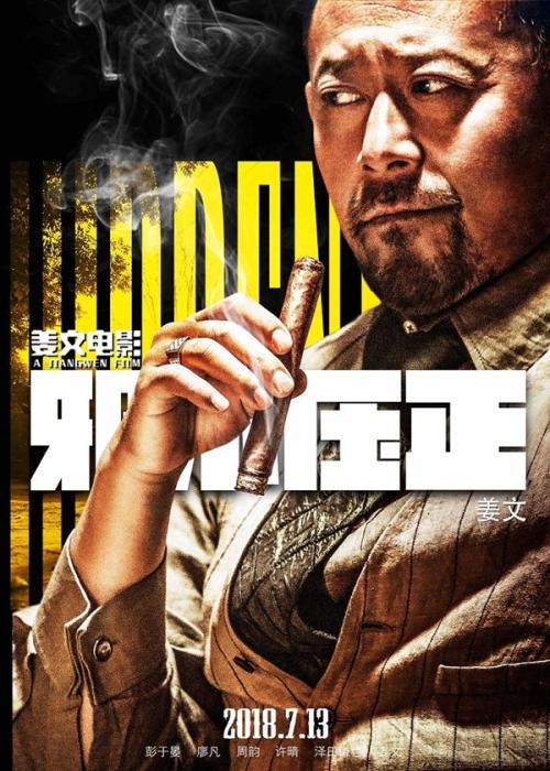 怎么买日本高松大学文凭毕业证